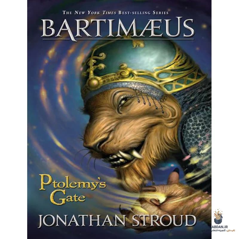 کتاب Ptolemy’s Gate (دروازه بطلمیوس) نسخه انگلیسی PDF | جاناتان استرود