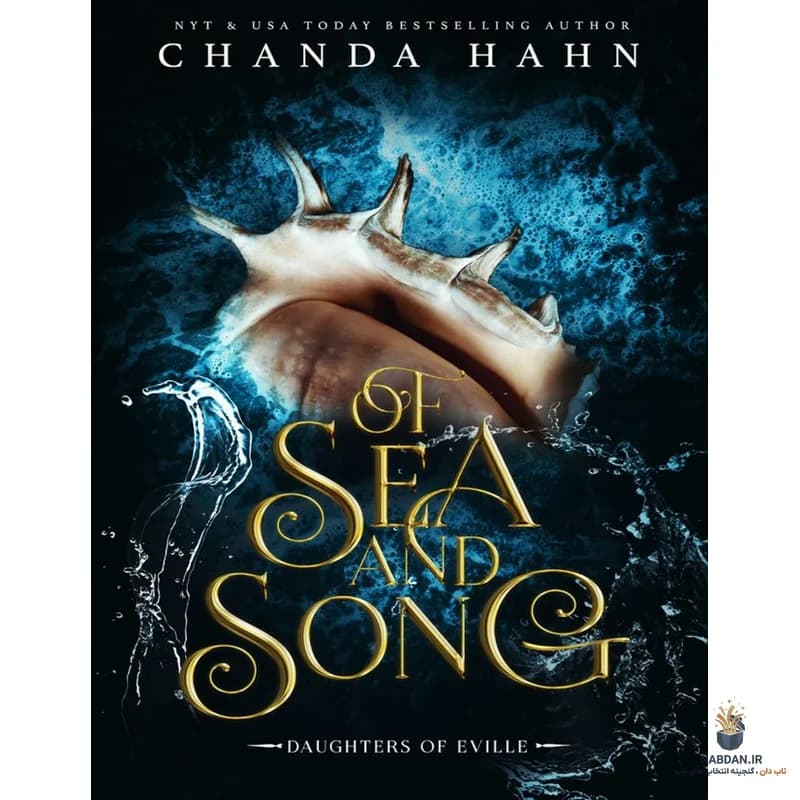 کتاب Of Sea and Song (از دریا و آواز) نسخه انگلیسی PDF | چاندا هان
