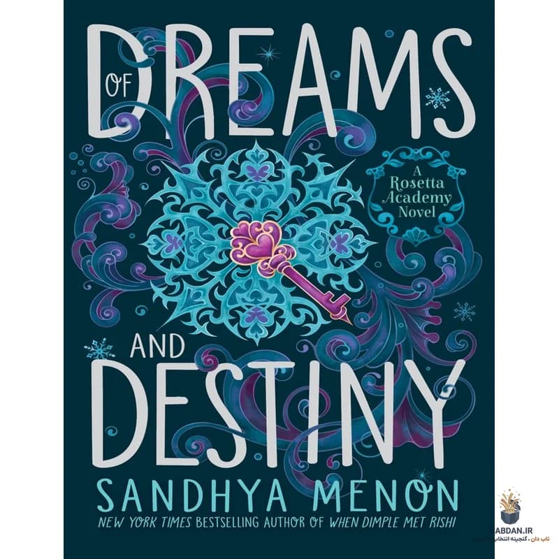 کتاب Of Dreams and Destiny (از رویاها و سرنوشت) نسخه انگلیسی PDF | ساندیا منون