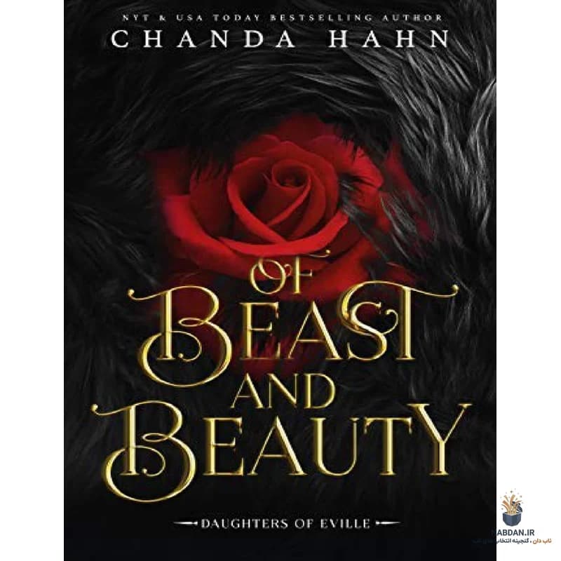 کتاب Of Beast and Beauty (از هیولا و زیبایی) نسخه انگلیسی PDF | چاندا هان