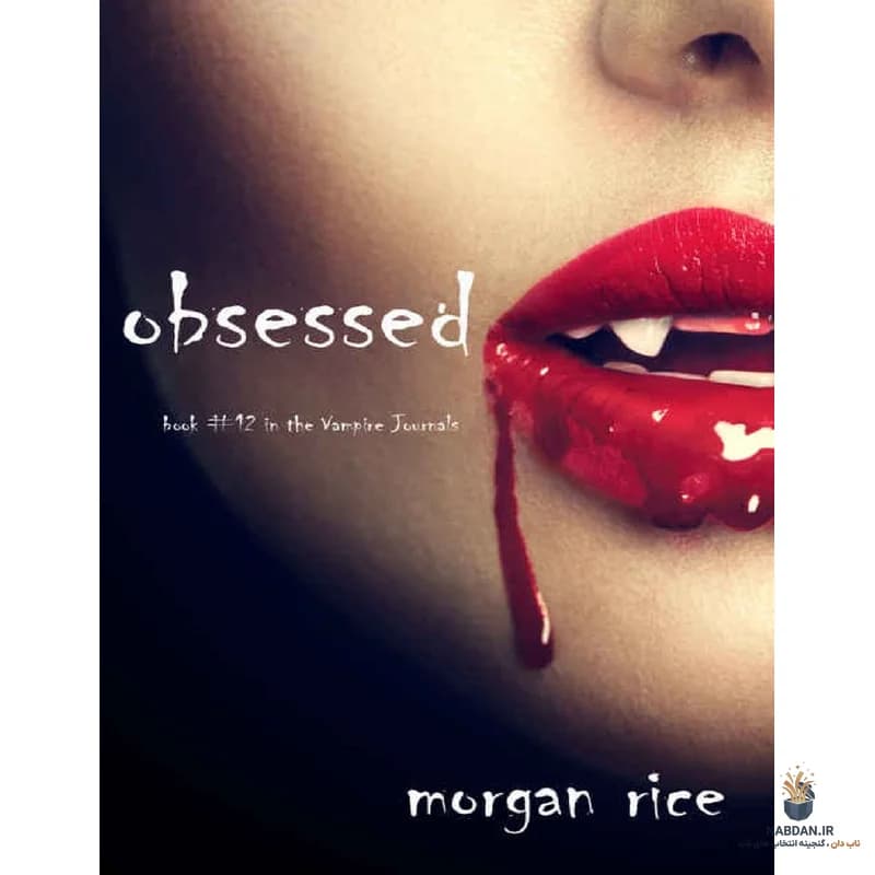 کتاب Obsessed (وسواس) نسخه انگلیسی PDF | مورگان رایس