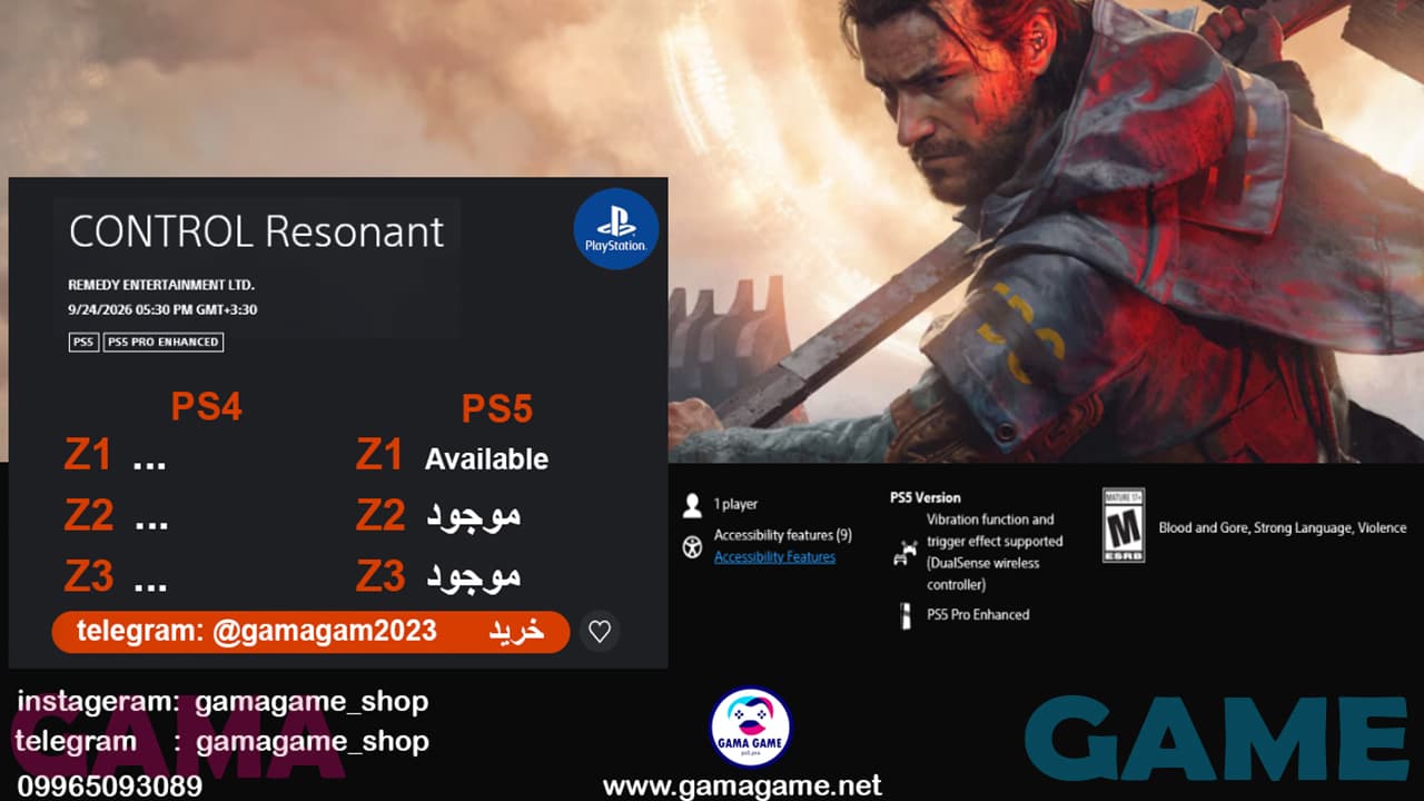 اکانت قانونی CONTROL Resonant — تصویر ۲