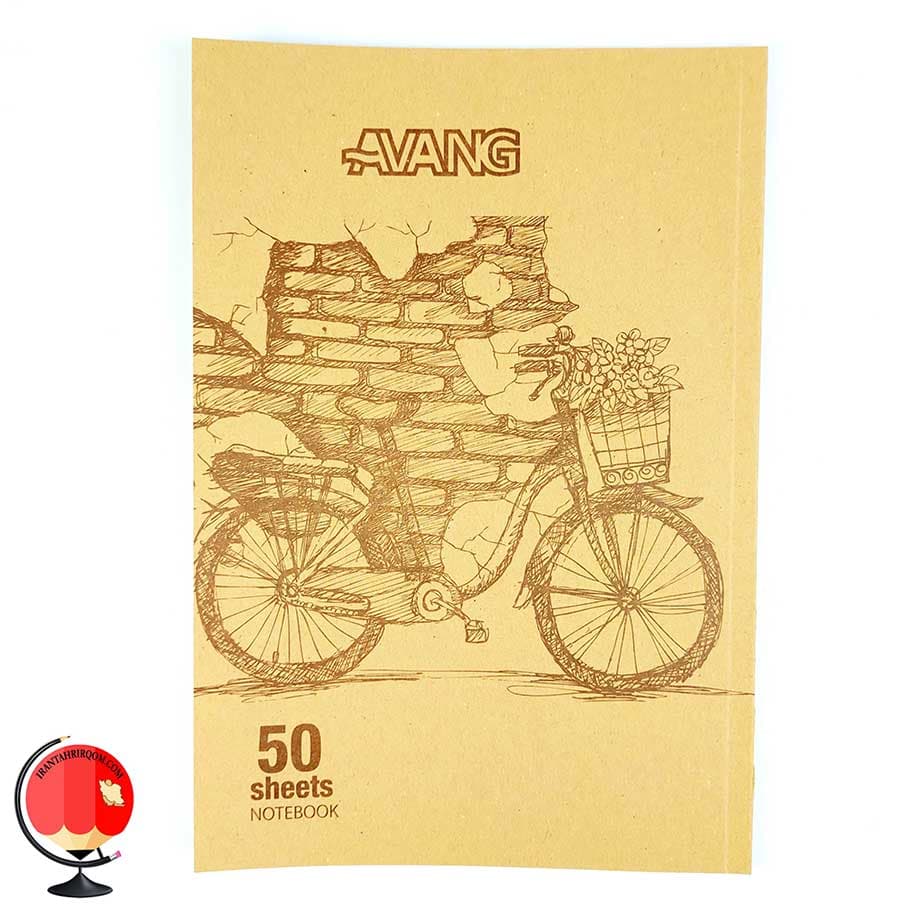 دفتر مشق 50 برگ جلد کرافت طرح دوچرخه آونگ