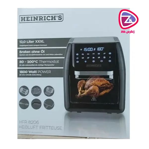 سرخکن رژیمی ۱۲ لیتری هنریچ آلمان مدل HFR-8206 — تصویر ۷