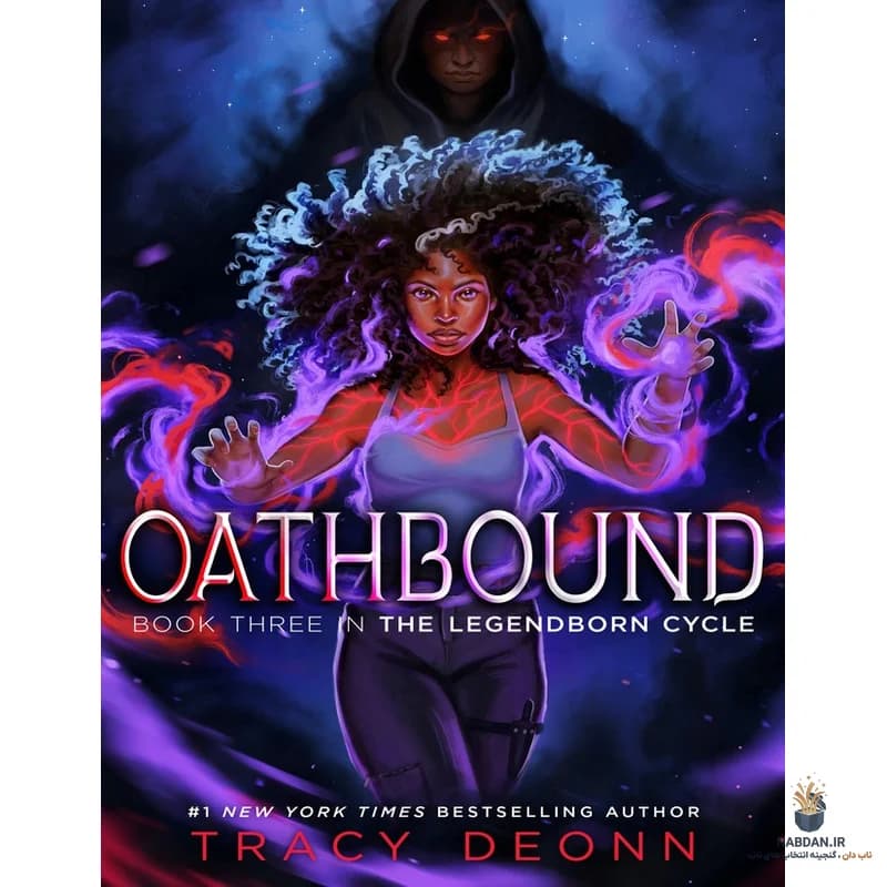 کتاب Oathbound (سوگند) نسخه انگلیسی PDF | تریسی دیون