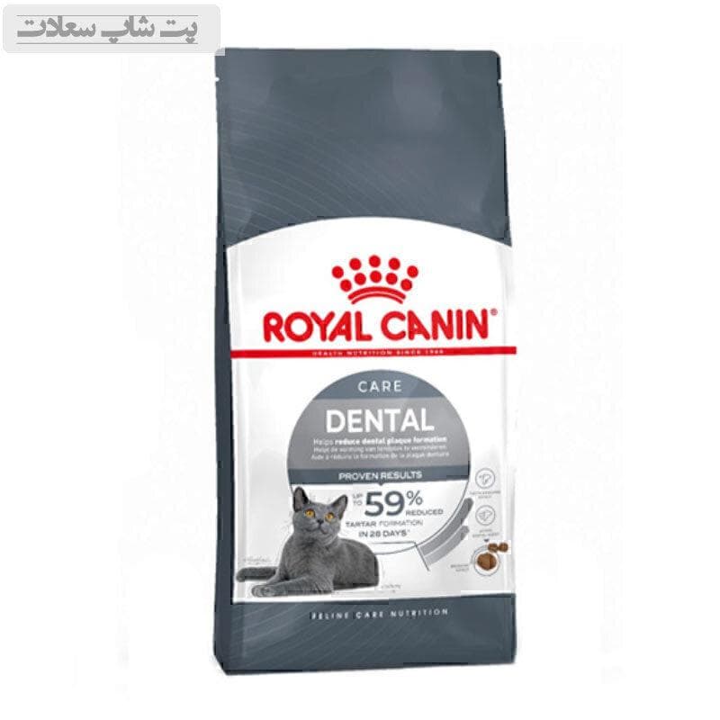 غذای خشک مراقبت از دندان گربه رویال کنین Royal Canin Dental Care وزن 1.5 کیلوگرم — تصویر ۲