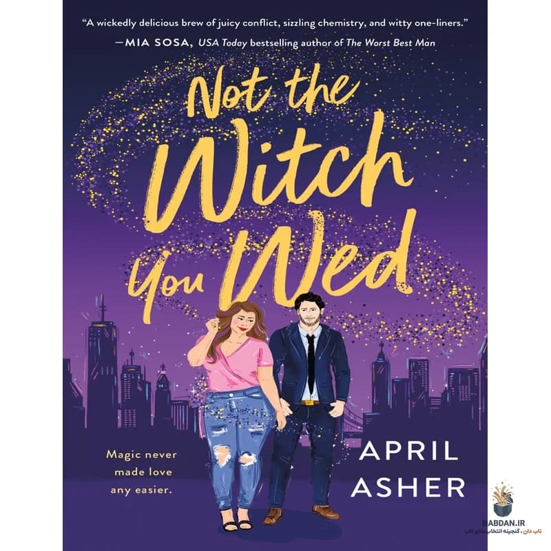 کتاب Not the Witch You Wed (جادوگری که ازدواج کردی نیستی) نسخه انگلیسی PDF | آوریل اشر