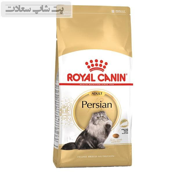 غذای خشک گربه نژاد پرشین رویال کنین Royal Canin Persian Adult وزن 2 کیلوگرم — تصویر ۱۱