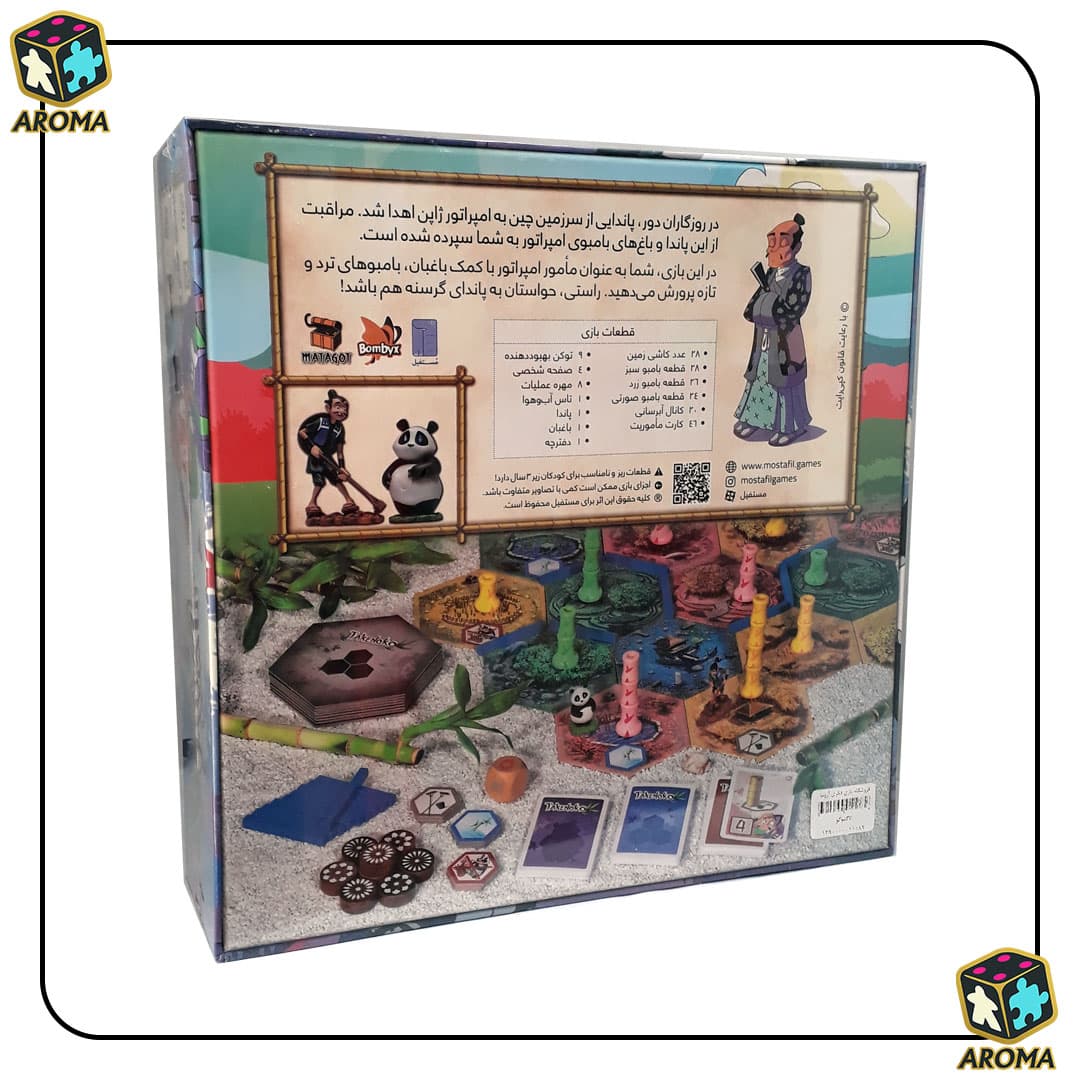 بازی فکری تاکنوکو | Takenoko — تصویر ۲