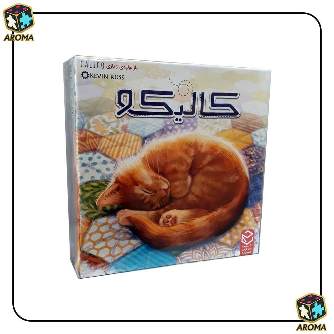 بازی فکری کالیکو | Calico