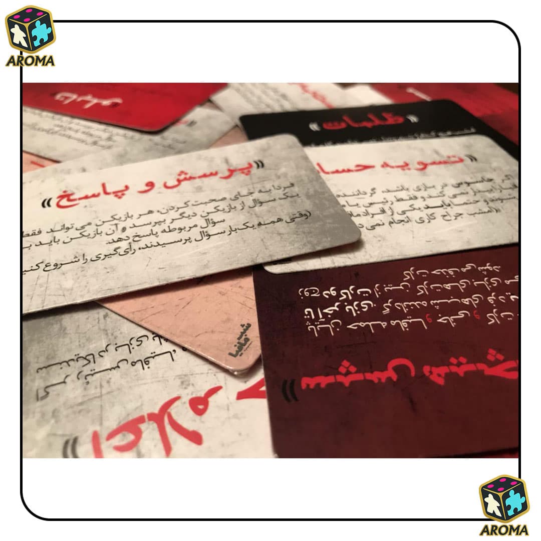 بازی فکری شب مافیا | افزونه تاریک — تصویر ۳