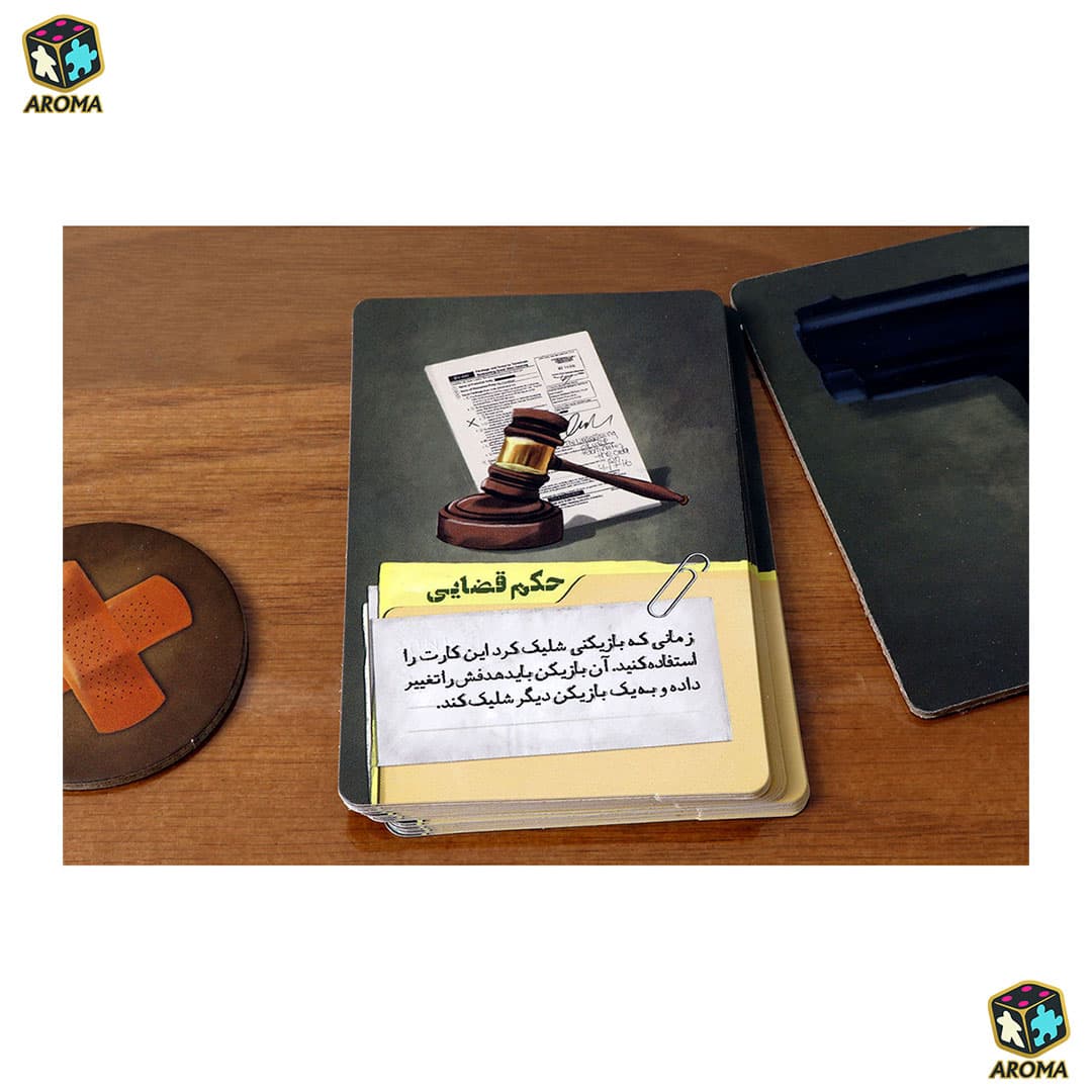 بازی فکری پلیس خوب پلیس بد | Good cop Bad cop — تصویر ۵