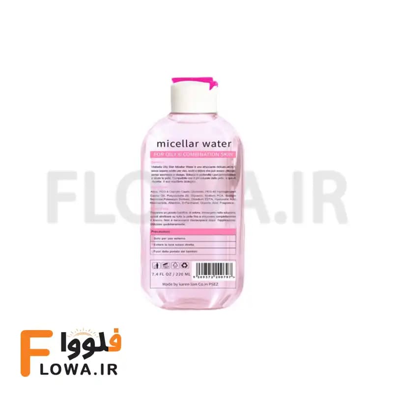 میسلار واتر پوست چرب و مختلط ویتابلا 220 میل — تصویر ۲