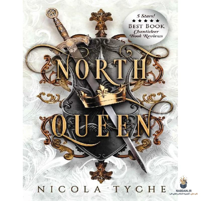 کتاب North Queen (ملکه شمال) نسخه انگلیسی PDF | نیکولا تایچ