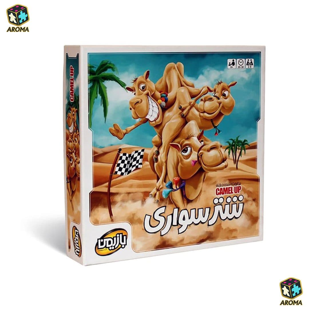 بازی فکری شتر سواری باافزونه سوپرکاپ