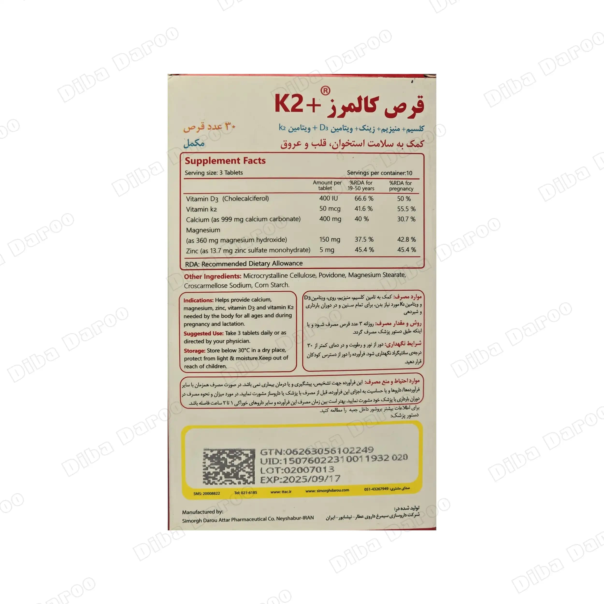 کالمرز پلاس کا2 — تصویر ۷