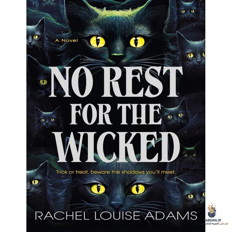کتاب No Rest for the Wicked (آرامشی برای بدکاران نیست) نسخه انگلیسی PDF | ریچل لوئیز آدامز