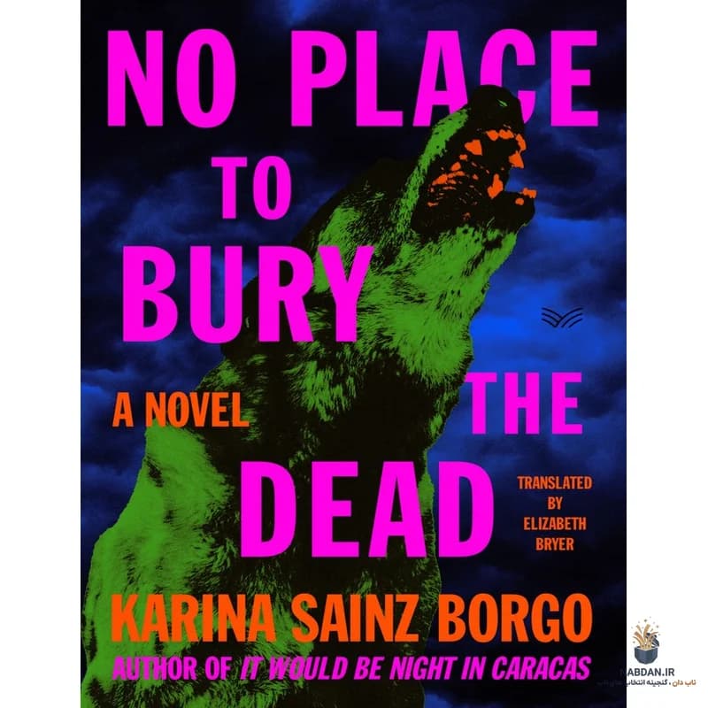 کتاب No Place to Bury the Dead (جایی برای دفن مردگان نیست) نسخه انگلیسی PDF | کارینا ساینز بورگو