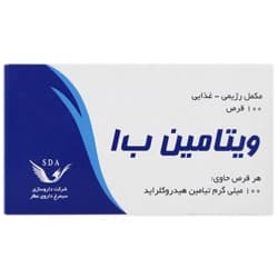 ویتامین ب1 100 میلی گرم 100 عددی — تصویر ۵