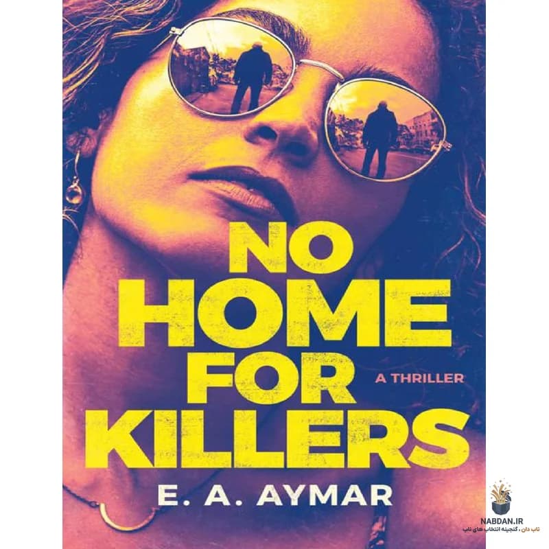 کتاب No Home for Killers (خانهای برای قاتلان نیست) نسخه انگلیسی PDF | ای. ای. ایمار