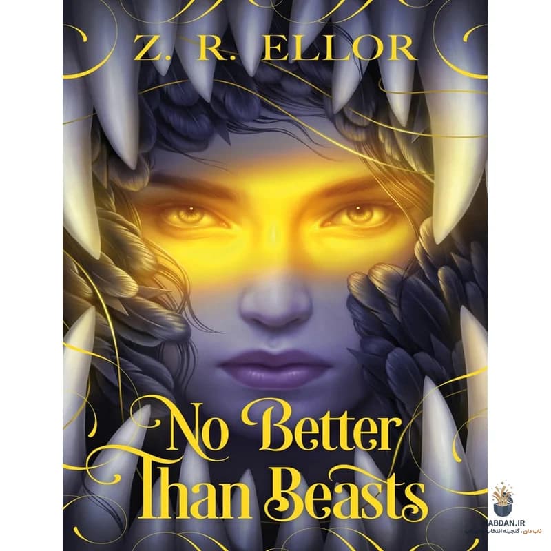 کتاب No Better than Beasts (بهتر از حیوانات نیست) نسخه انگلیسی PDF | زد. آر. الور