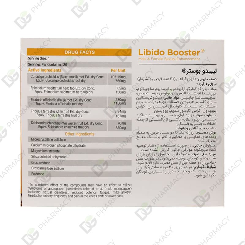 مولتیرال ایکس — تصویر ۶
