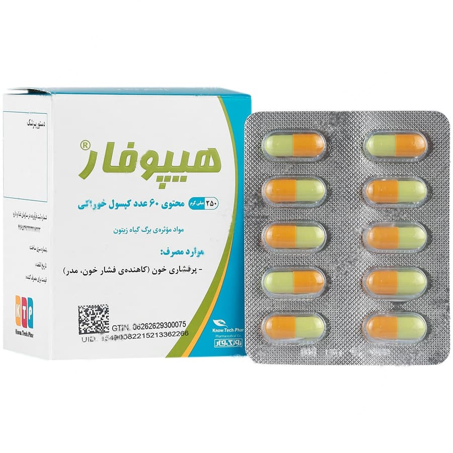 هیپوفار