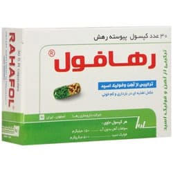 رهافول — تصویر ۵