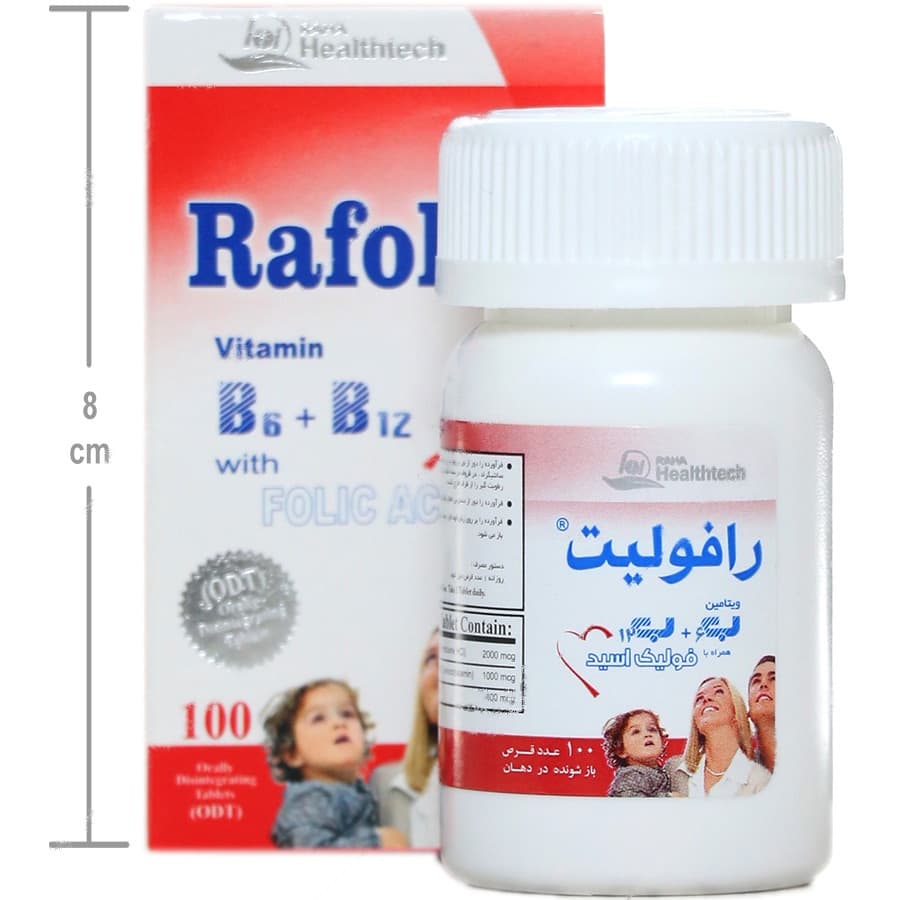 رافولیت — تصویر ۴