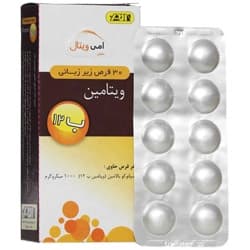 ویتامین ب12 امی ویتال 1000 میکرو گرمی — تصویر ۵