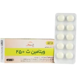 ویتامین سی 250 میلی گرم — تصویر ۵