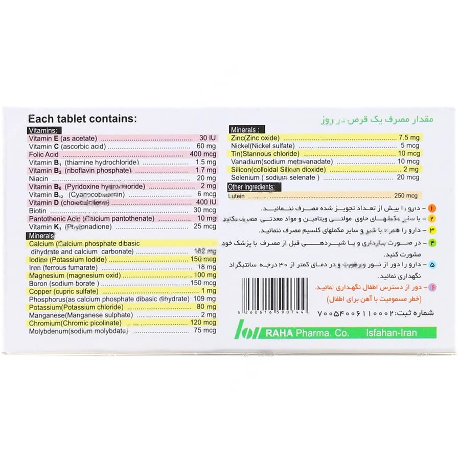 سنتوم — تصویر ۲
