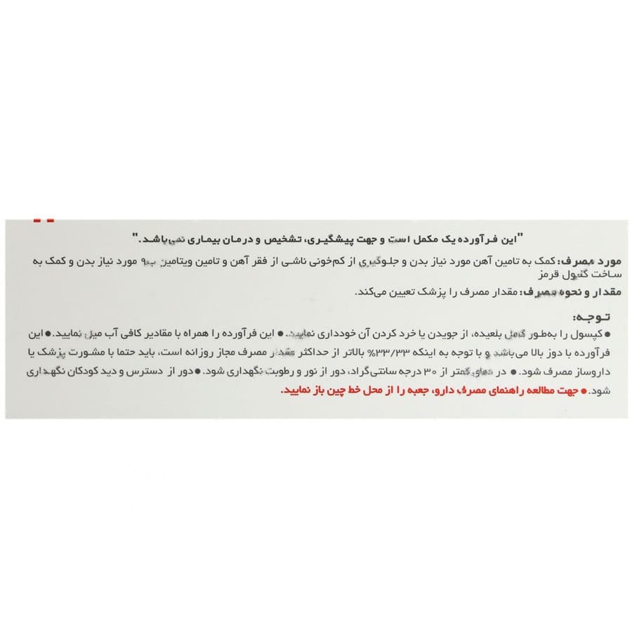 فروفورت گاین — تصویر ۲