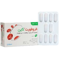 فروفورت گاین — تصویر ۷