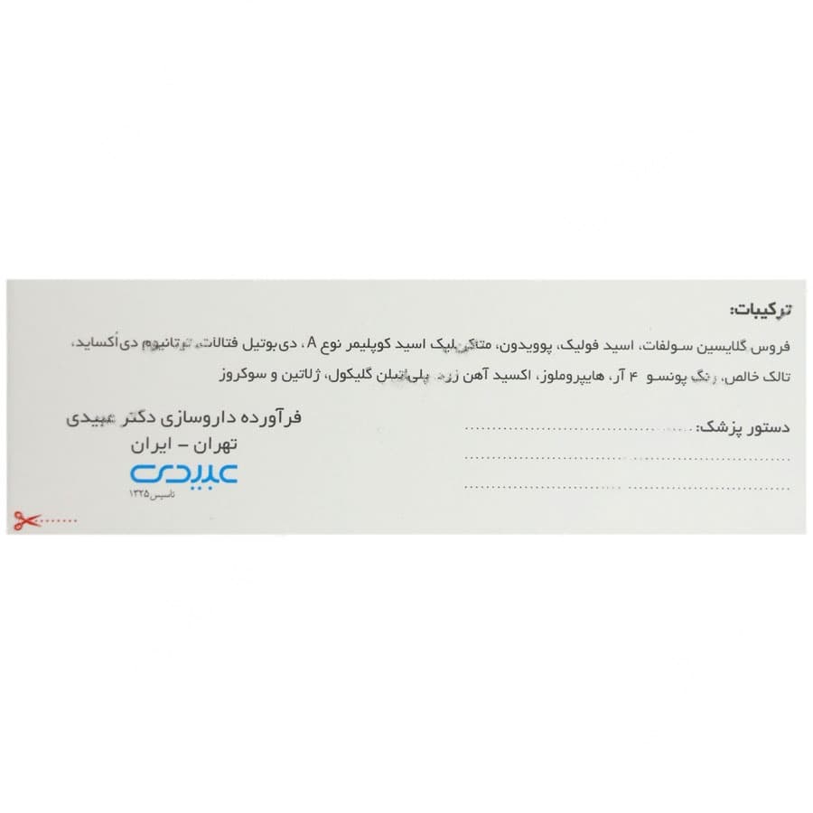 فروفورت گاین — تصویر ۳