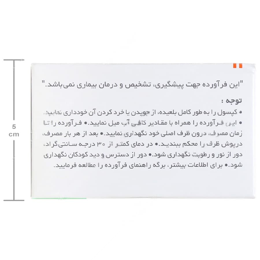 فرو فورت روزانه — تصویر ۳