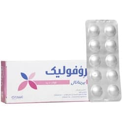 روفولیک پریناتال — تصویر ۸