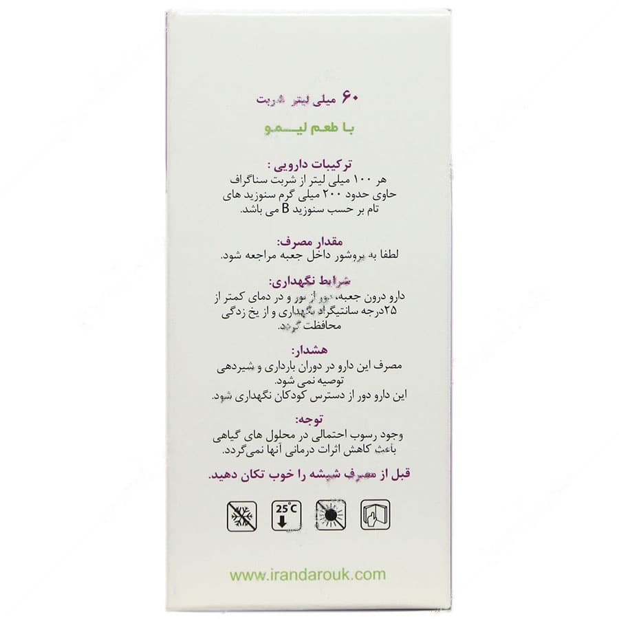 سنا گراف — تصویر ۲