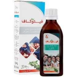 فیتوکاف 140 میلی لیتر — تصویر ۵