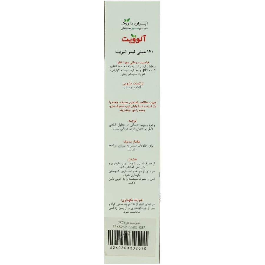 آلوویت — تصویر ۲