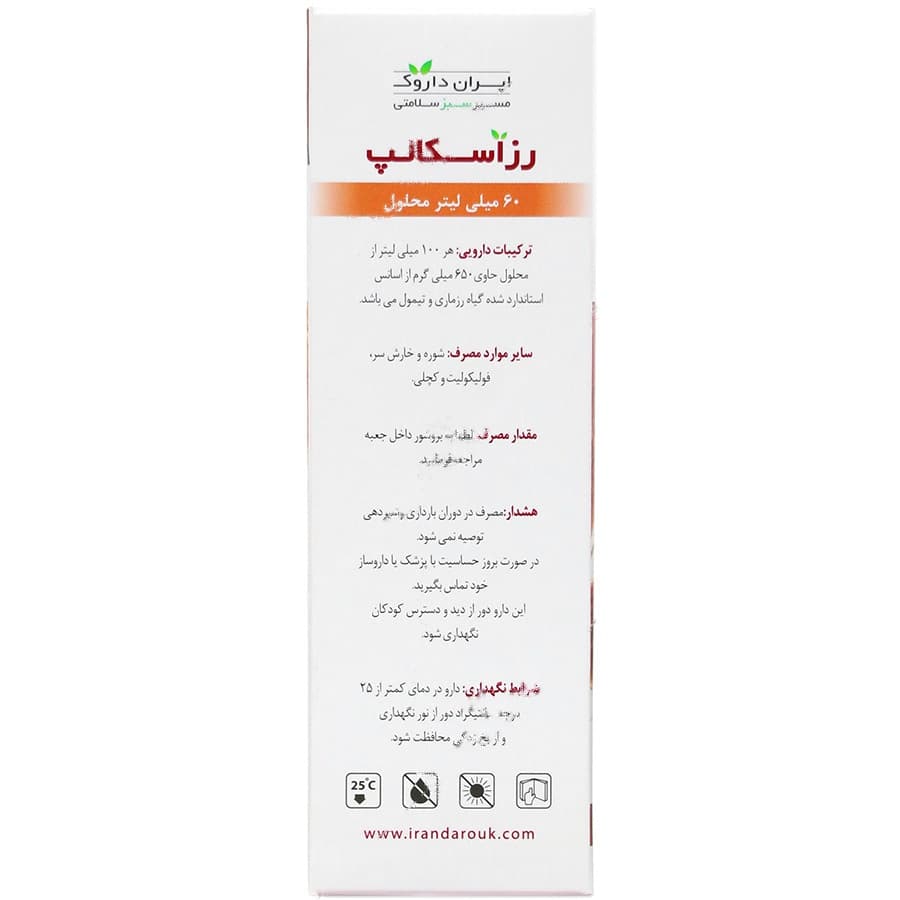 رز اسکالپ — تصویر ۲