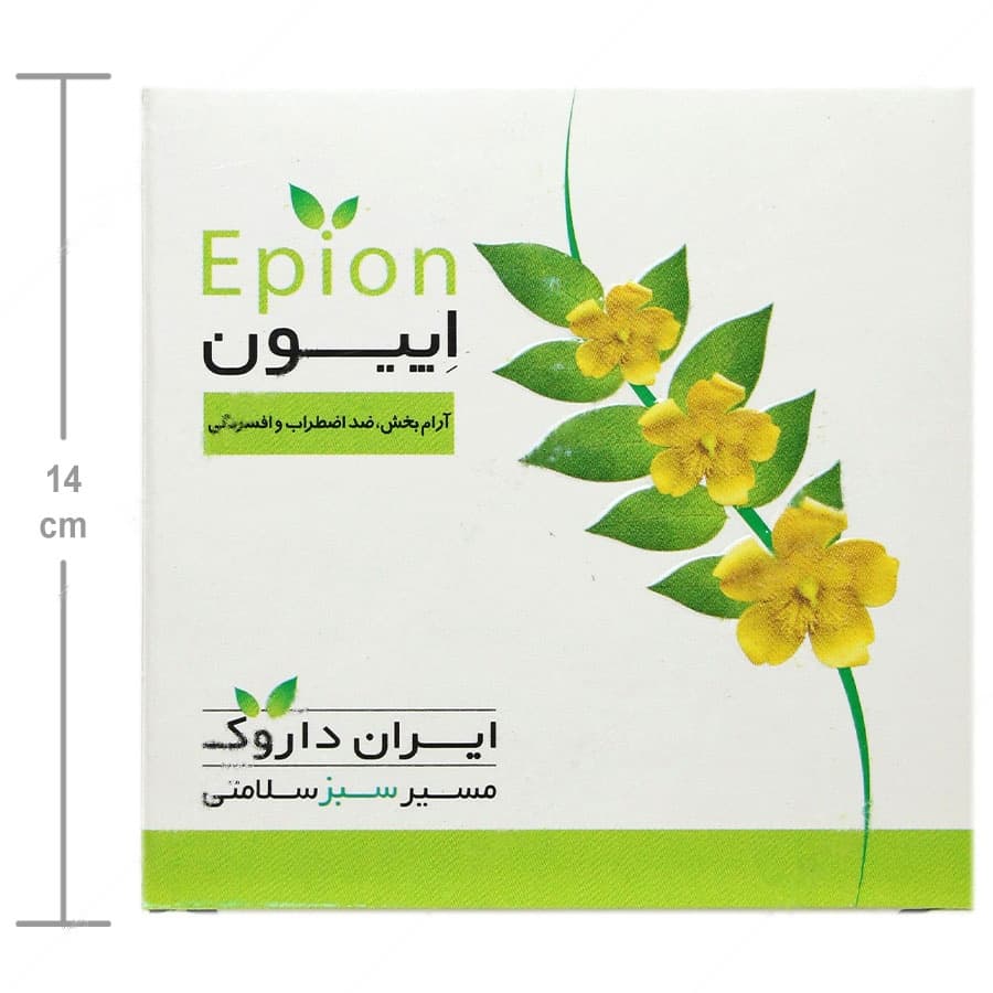 اپیون — تصویر ۴