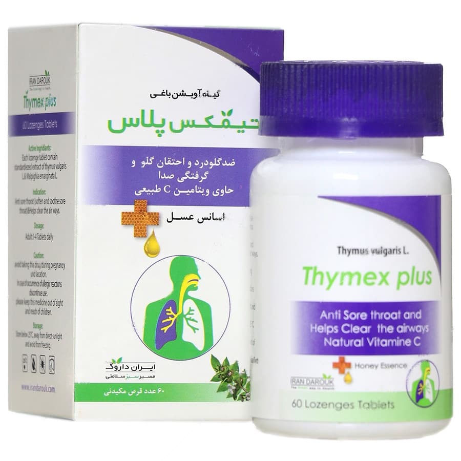 تیمکس پلاس 60 عددی — تصویر ۲