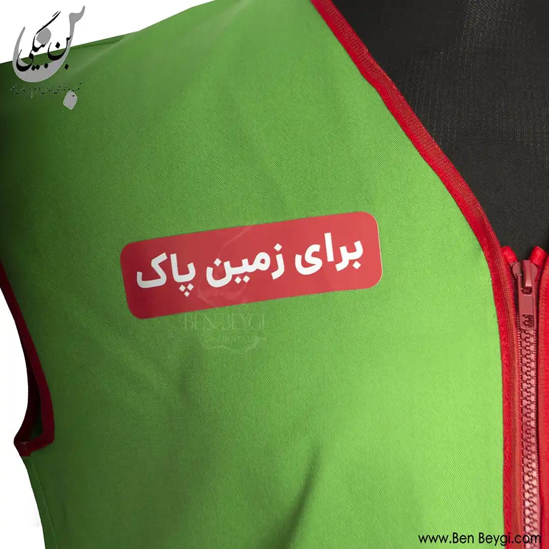 جلیقه کار جنس کجراه دو جیب رنگ سبز و قرمز کد 33345 — تصویر ۳