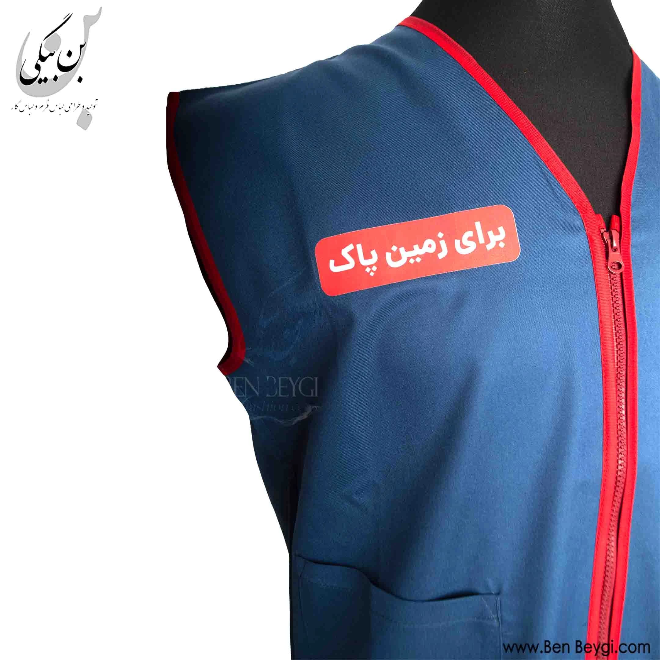 جلیقه کار جنس کجراه دو جیب رنگ آبی و قرمز کد 33339 — تصویر ۳