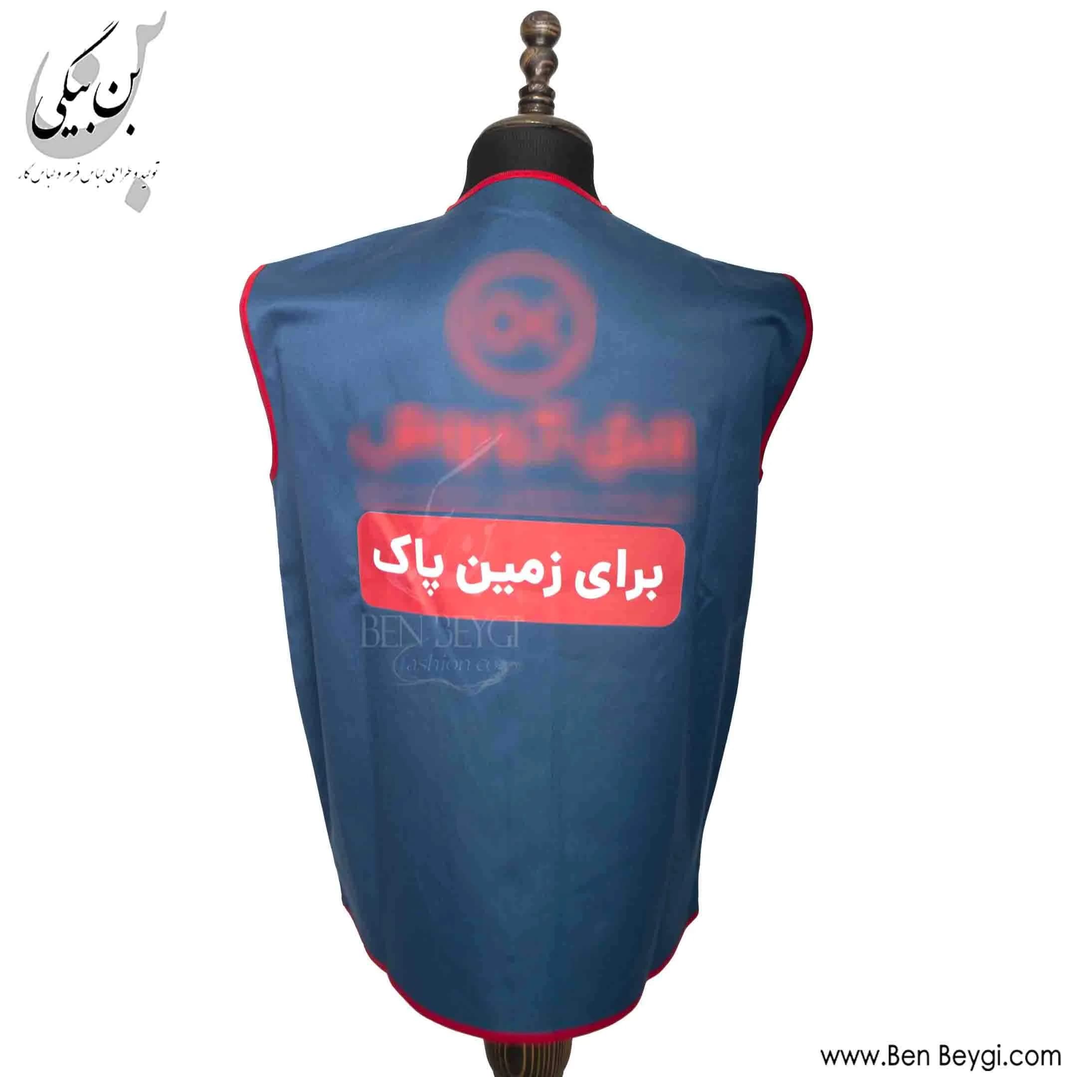 جلیقه کار جنس کجراه دو جیب رنگ آبی و قرمز کد 33339 — تصویر ۲