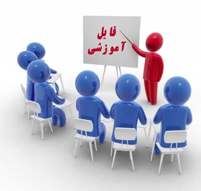 دانلود 5 فایل آموزشی فال پی دی اف با 25% تخفیف