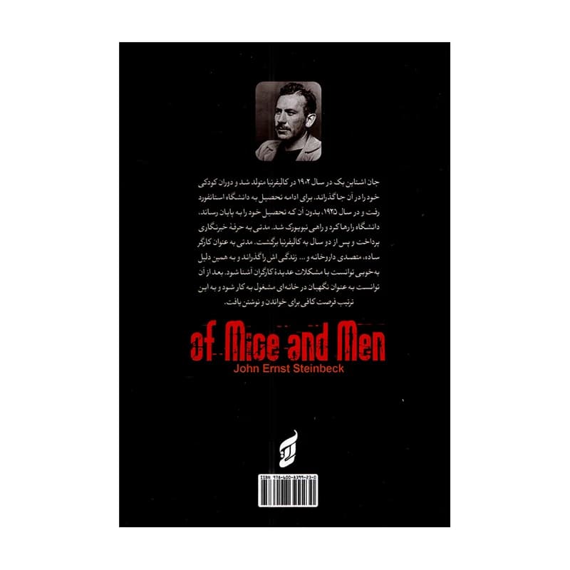کتاب موش ها و آدم ها اثر جان اشتاین بک ترجمه فرزام حبیبی اصفهانی انتشارات آتیسا کدB21433 — تصویر ۲