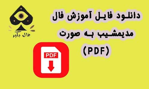 فایل آموزش اوراکل مدیمشیپ به صورت pdf