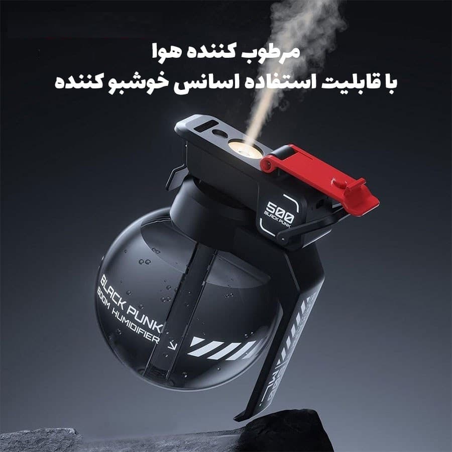 رطوبت ساز و بخور سرد نارنجکی گرین لاین — تصویر ۲